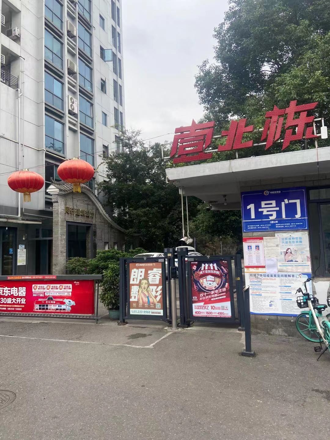 近泊乐私人充电桩共享平台 - AI调度，闲时共享