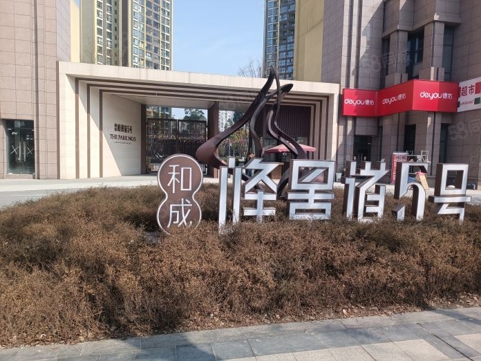近泊乐私人充电桩共享平台 - AI调度，闲时共享