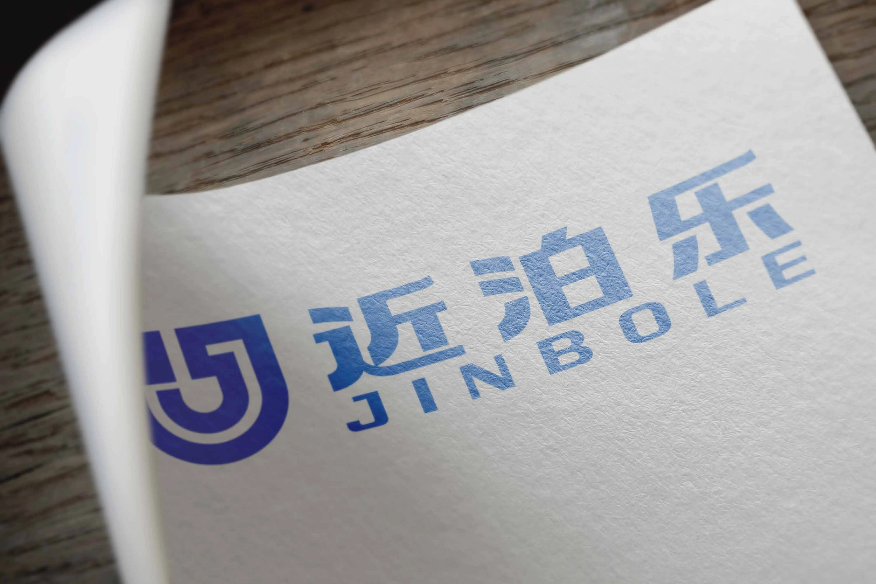 近泊乐私人充电桩共享平台 - AI调度，闲时共享